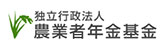 独立行政法人 農業者年金基金