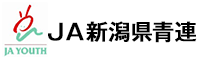 集え！若人