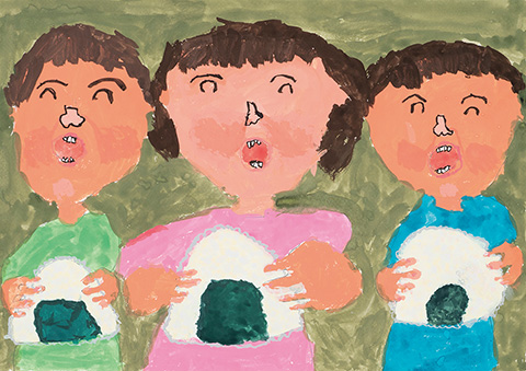 「おにぎりたべよう」