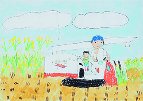 「おいしいおこめがとれたよ」