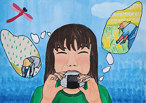 おいしいお米　みんなに感謝　ありがとう