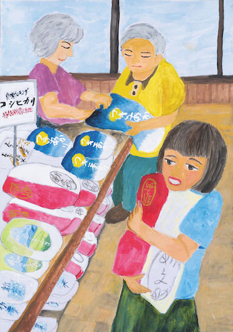 お母さんおいしいごはんたいてね！