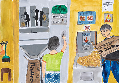 ぼくがいつもやってるお手伝い