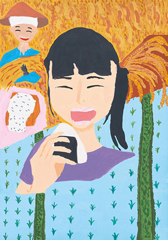 お米を育ててくれる人に感謝しよう。