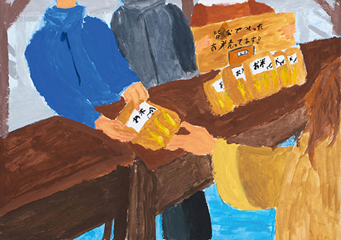 私達がつくったおいしいお米をどうぞ！