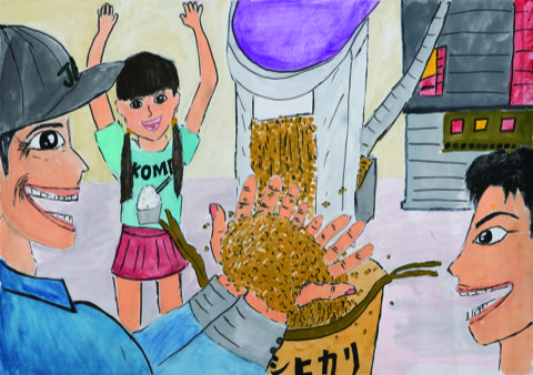 やっとできた！！家族で見守ったお米